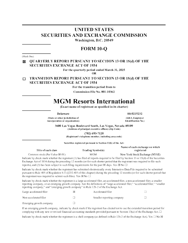美高梅 2025年季度报告