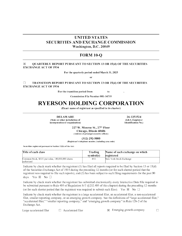 Ryerson Holding Corp 2025年季度报告