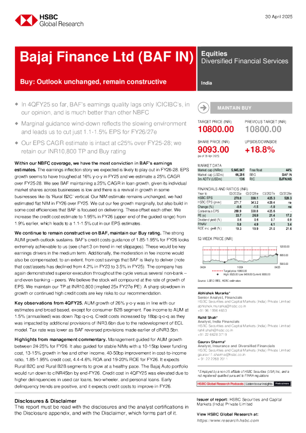买入：展望不变，保持乐观