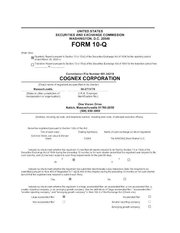 康耐视 2025年季度报告