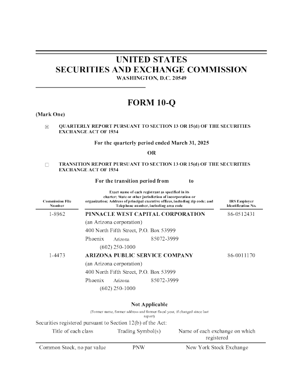 品尼高西方资本 2025年季度报告
