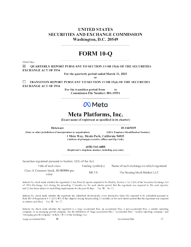 脸书 2025年季度报告