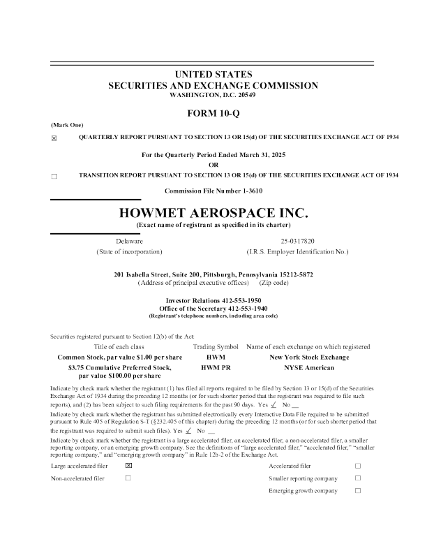Howmet Aerospace Inc 2025年季度报告