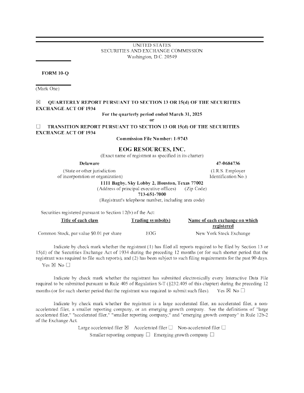 EOG能源2025年季度报告