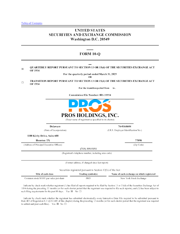 PROS Holdings Inc 2025年季度报告
