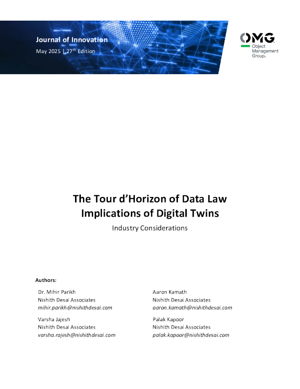 数字孪生的数据法律含义之旅