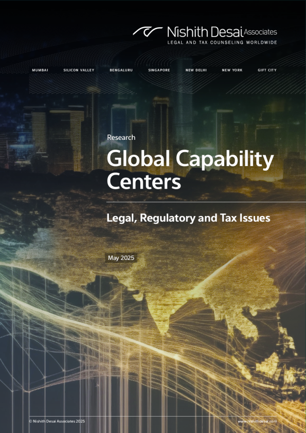 全球能力中心的法律、监管和税务问题