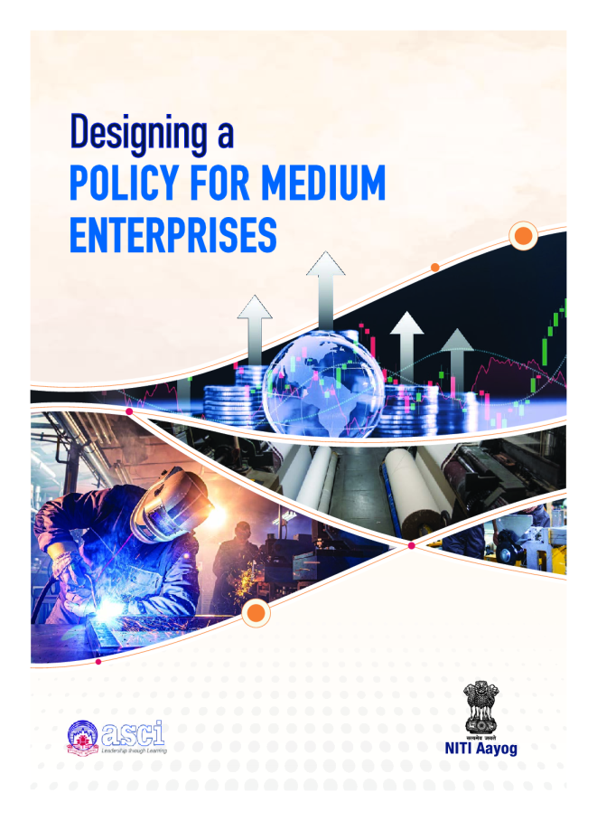 为中型企业设计政策