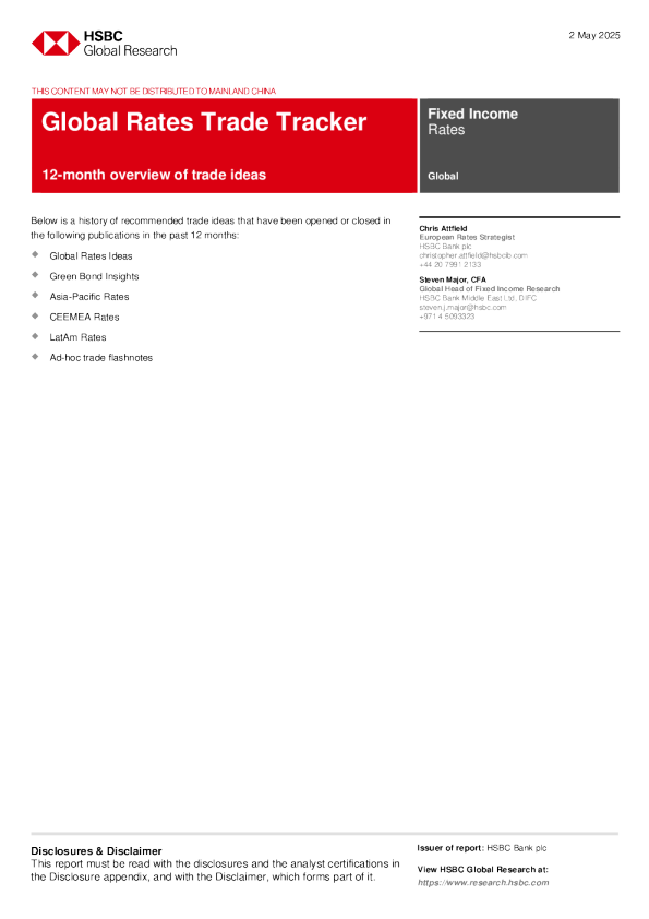 全球利率交易追踪：12个月交易观点概述