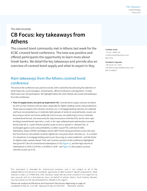 央行焦点雅典会议的关键要点