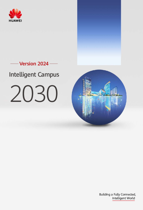 智慧园区2030报告（2024版）