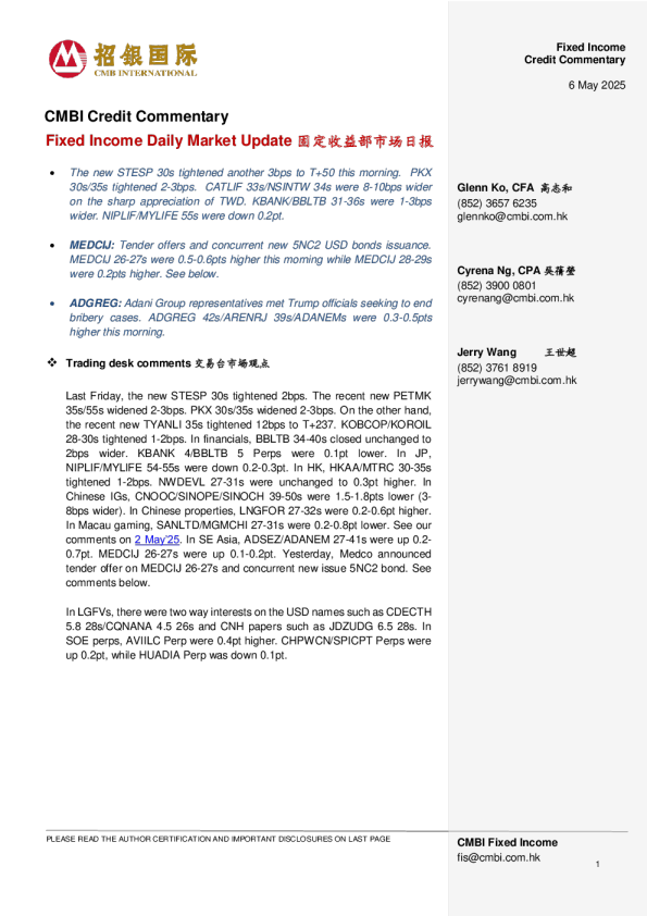 固定收益每日市场更新