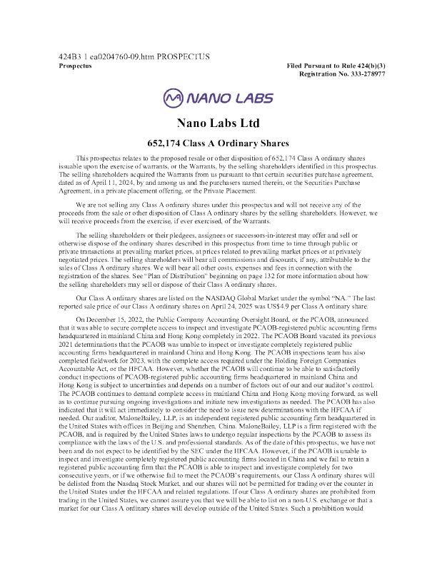 纳比特美股招股说明书(2025-05-06版)