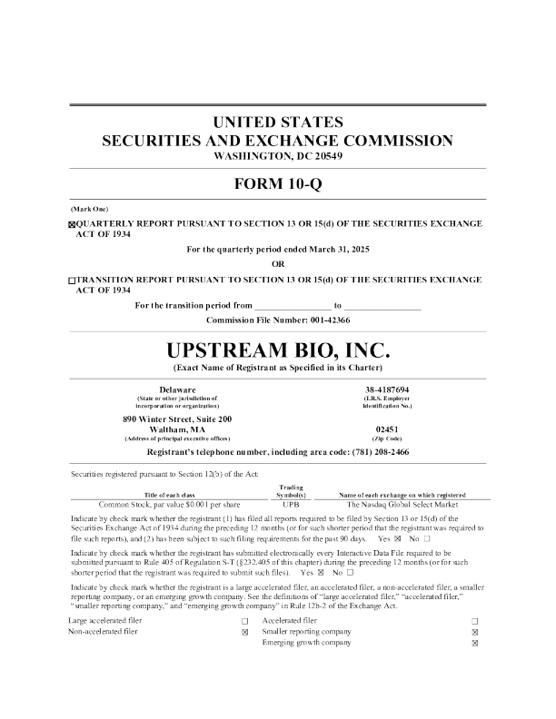 Upstream Bio Inc 2025年季度报告