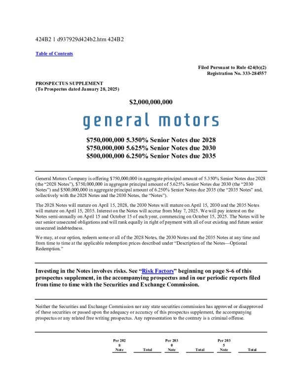 通用汽车美股招股说明书(2025-05-06版)