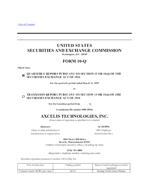 Axcelis Technologies Inc 2025年季度报告