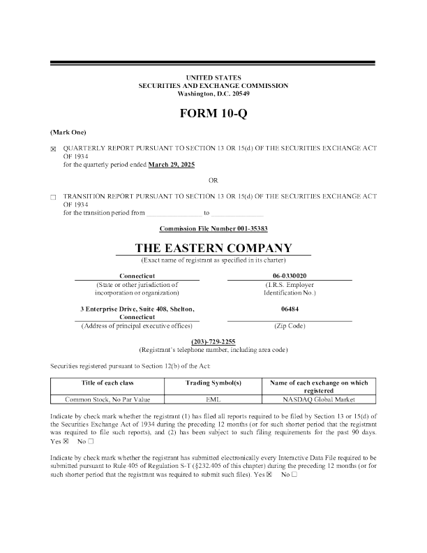 东方公司2025年季度报告