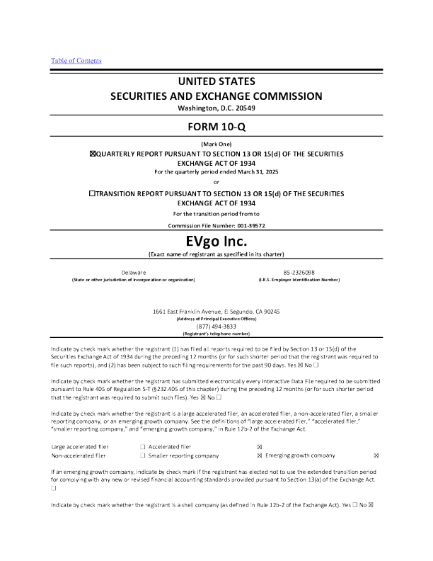 EVgo Inc-A 2025年季度报告