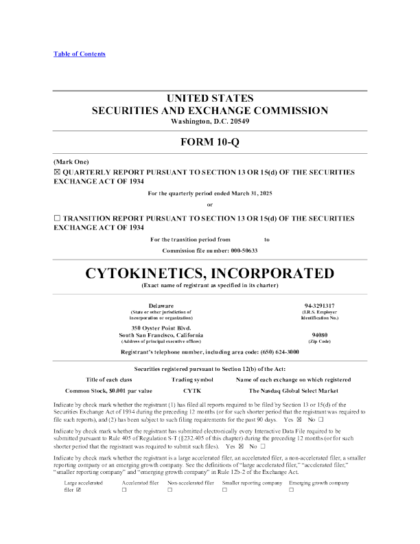 赛特金斯公司2025年季度报告