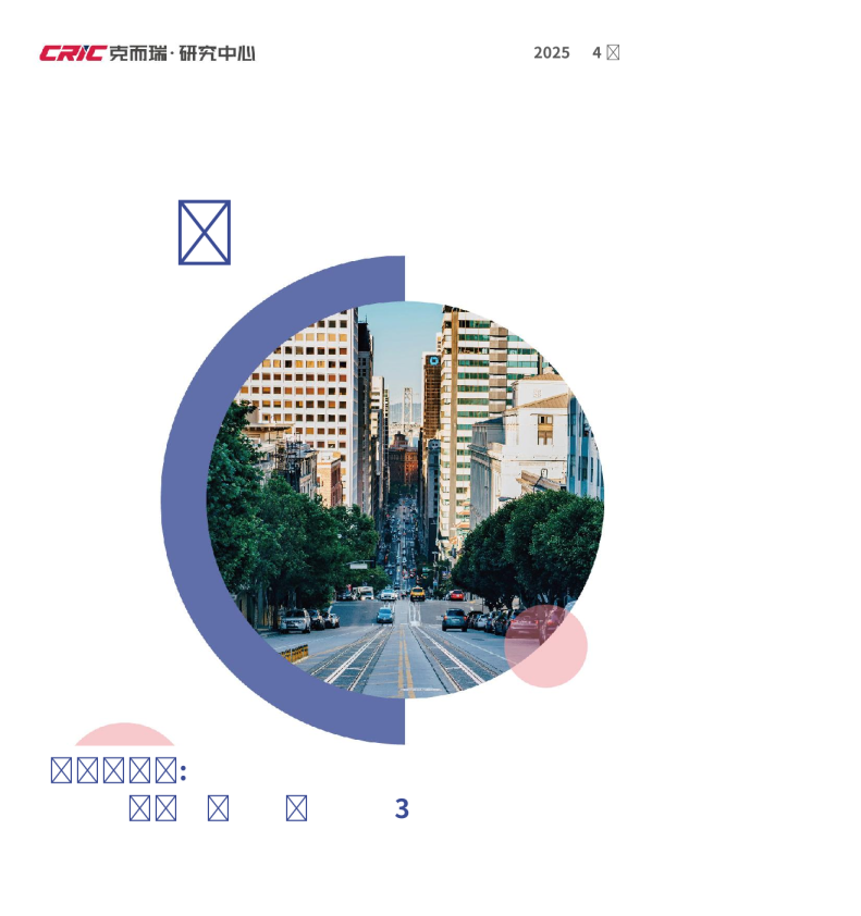 大悦城控股: 投资力度回升，归母净利连续3 年亏损