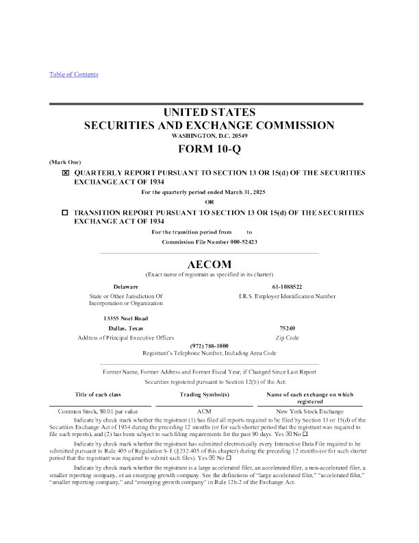 AECOM 2025年季度报告