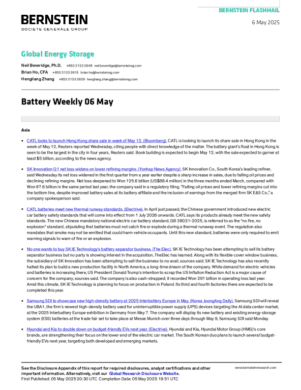 全球储能：电池周报 5月6日