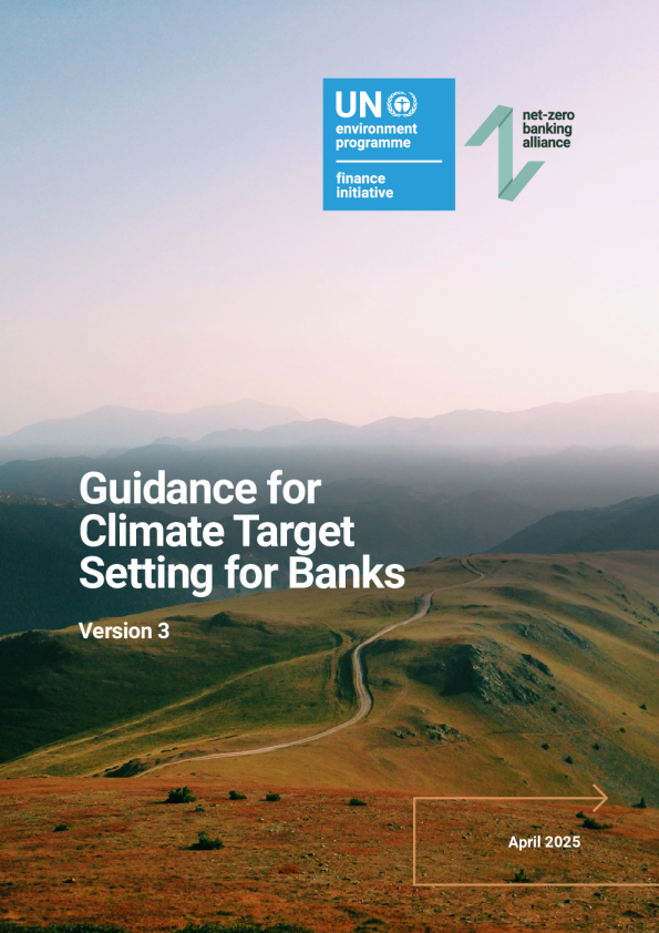 银行气候目标设定指南——第3版