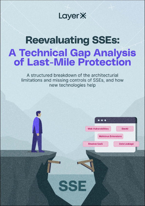 SSE解决方案最后一公里防护技术缺口分析报告