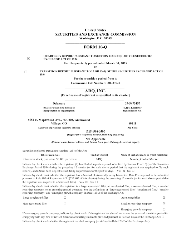 Arq Inc. 2025年季度报告