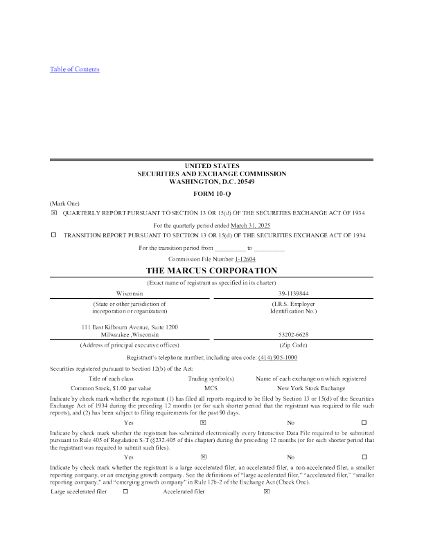 马库斯 2025年季度报告