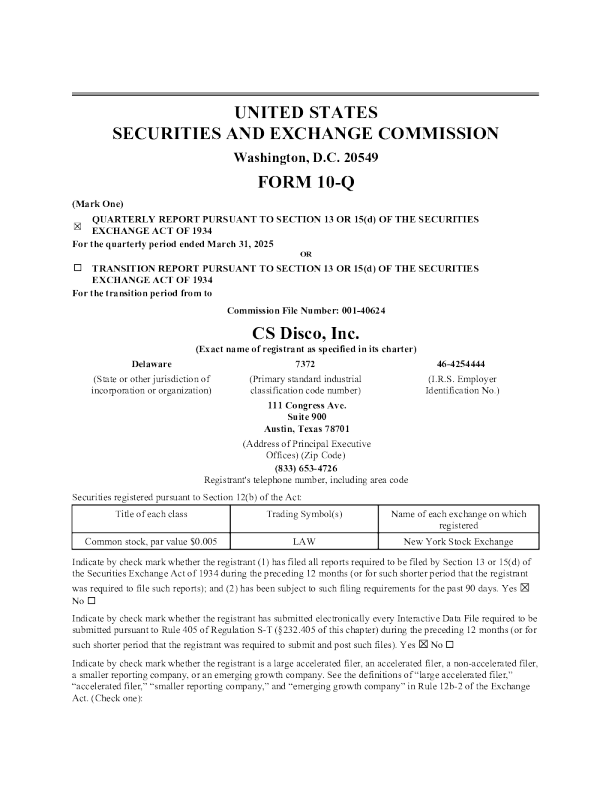 CS Disco Inc 2025年季度报告