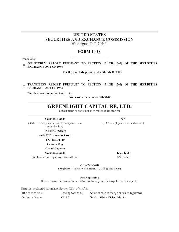 绿光资本 2025年季度报告