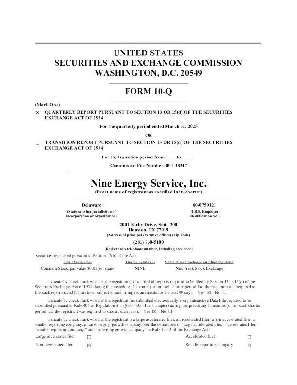 九能服务2025年季度报告