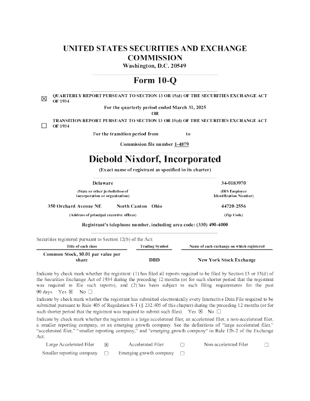迪堡金融设备 2025年季度报告