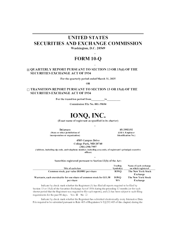 IonQ Inc 2025年季度报告
