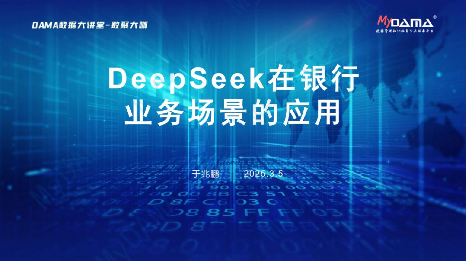 5. 机器学习模型构建