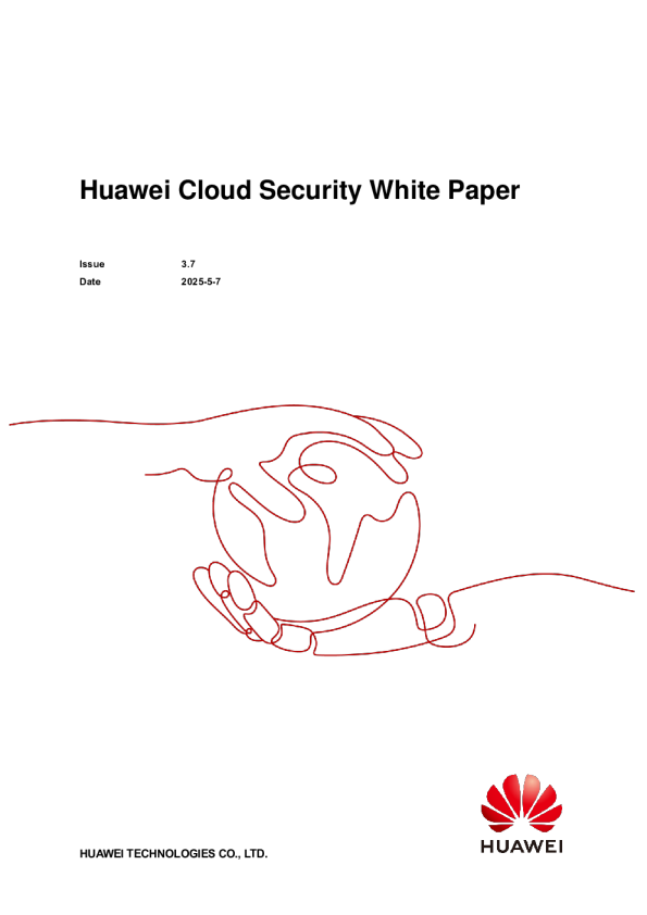 华为云安全白皮书