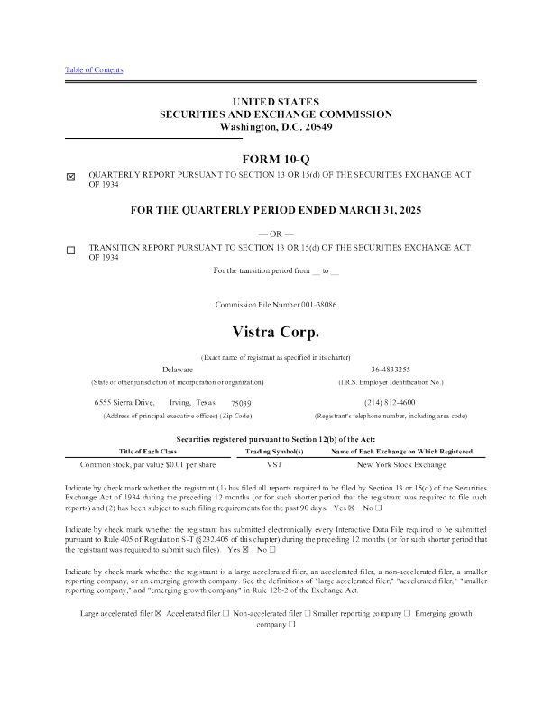 Vistra Corp 2025年季度报告