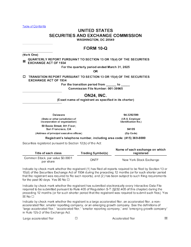 ON24 Inc 2025年季度报告