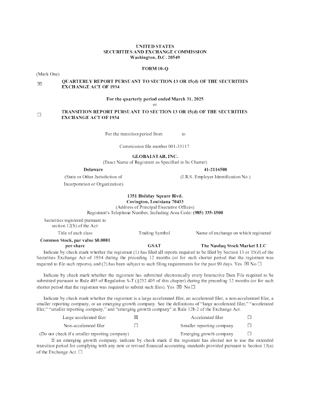 全球星 2025年季度报告