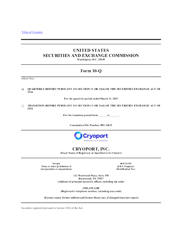 Cryoport公司2025年季度报告