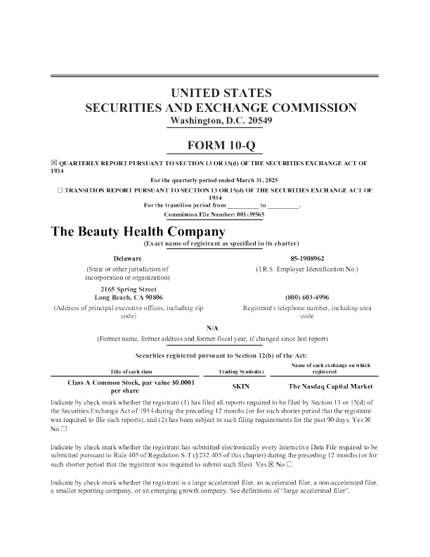 美丽健康2025年季度报告