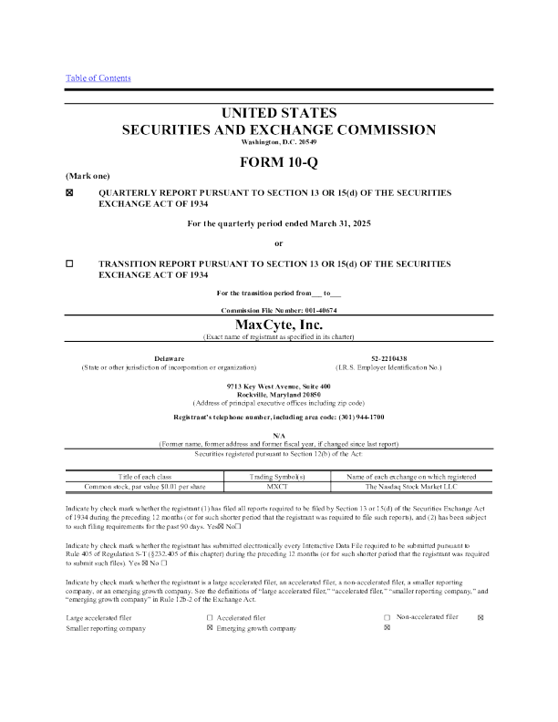 MaxCyte公司2025年季度报告