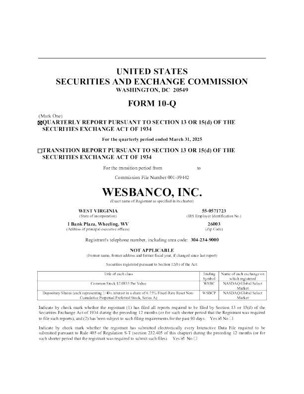 韦斯银行 2025年季度报告