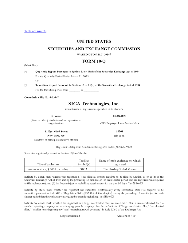 西佳科技 2025年季度报告