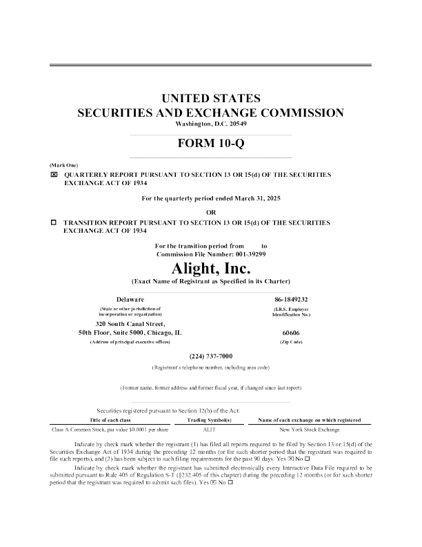Alight Inc. - 2025年季度报告