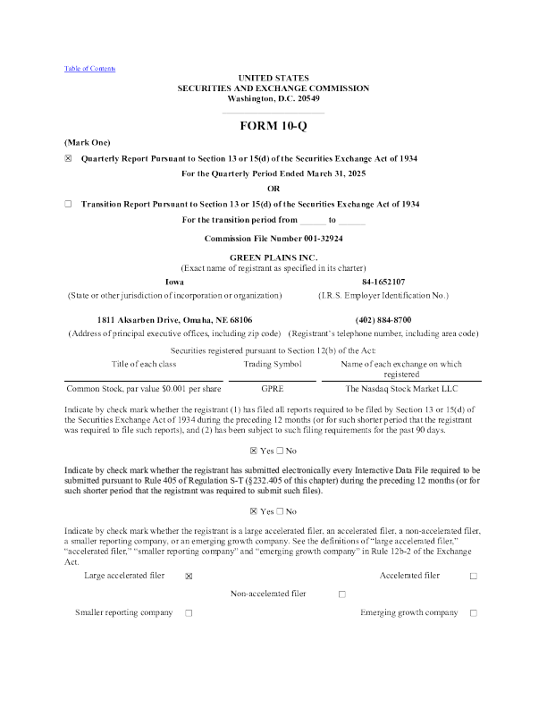 绿色平原能源 2025年季度报告