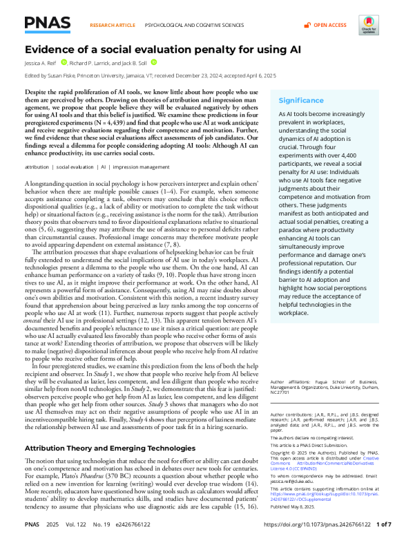 使用AI导致社会评价降低的证据