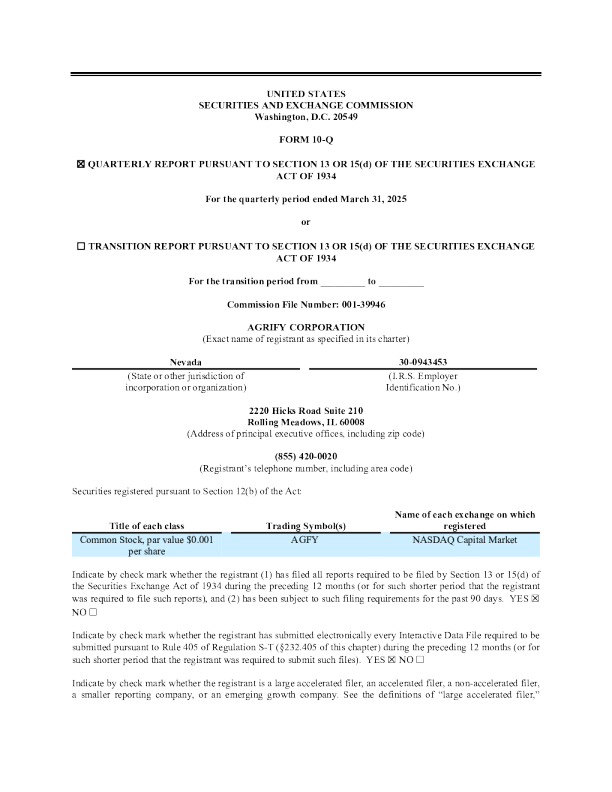 Agrify Corp 2025年季度报告