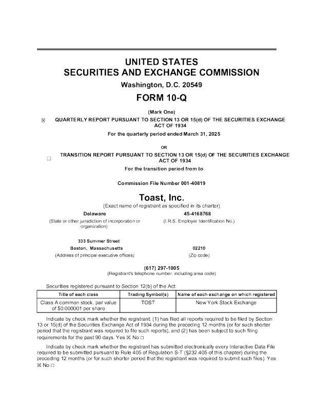 Toast公司-2025年季度报告
